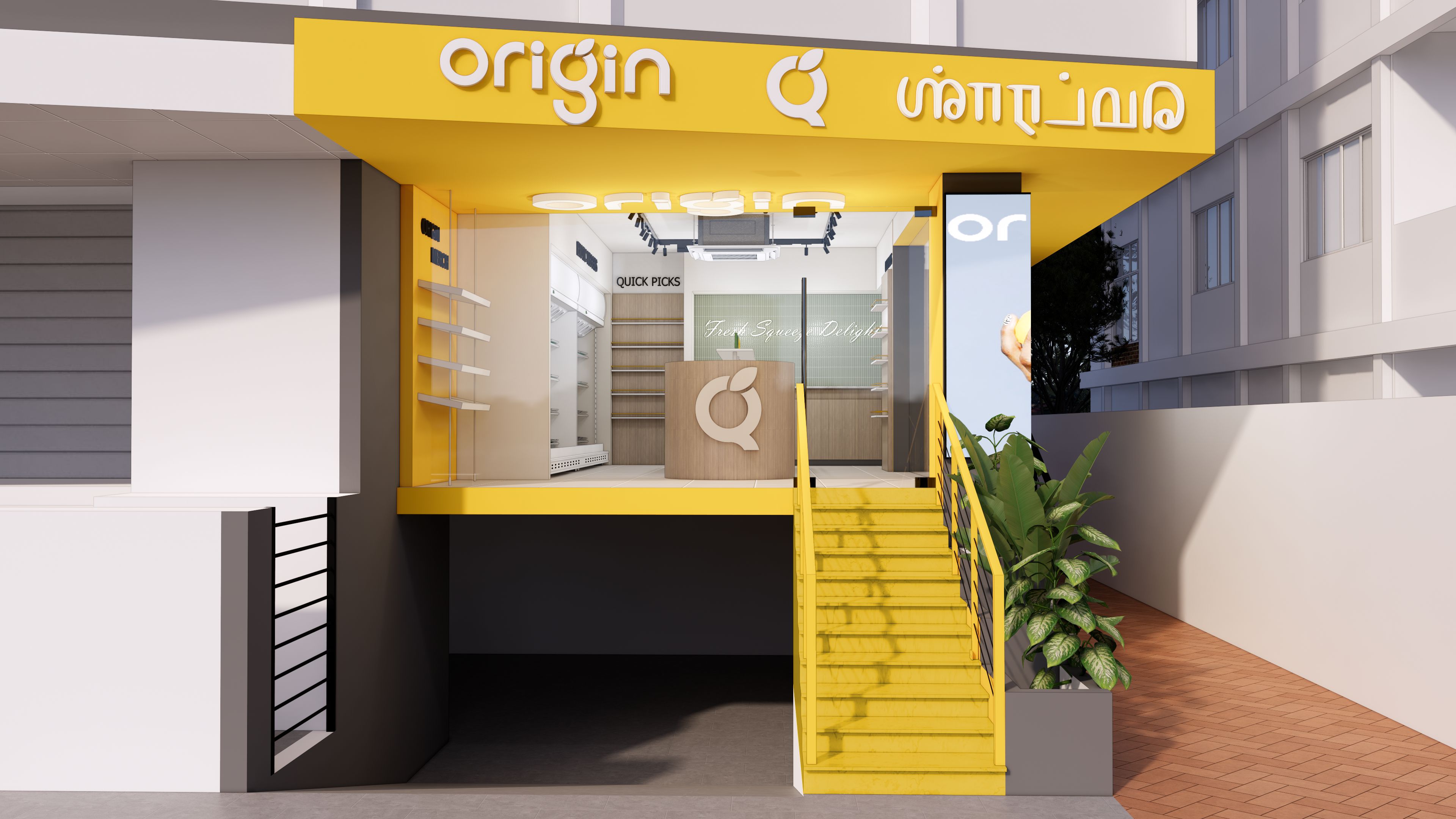 Origin Store-Fazer town